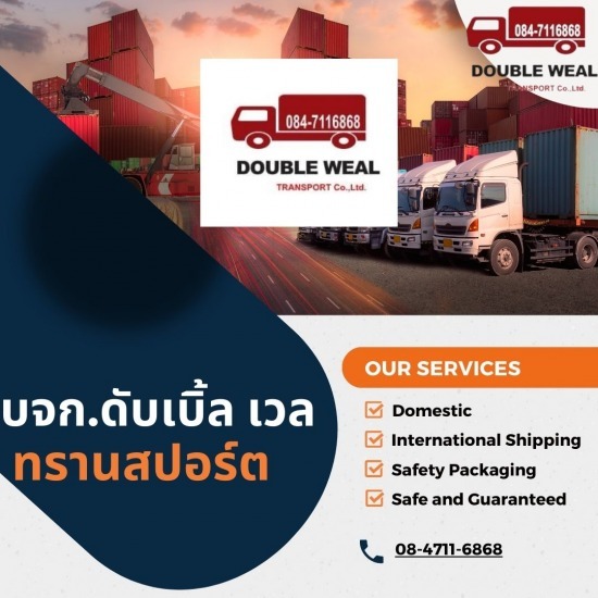 รับขนของด้วยรถเฮี๊ยบ 6 ล้อ ยกของหนักได้ด้วยเครนยก รับขนของด้วยรถเฮี๊ยบ 6 ล้อ ยกของหนักได้ด้วยเครนยก